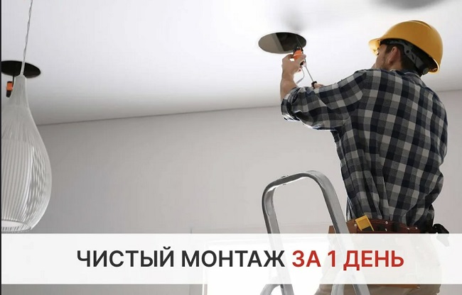 Монтаж осветительных приборов в Череповце в октябре